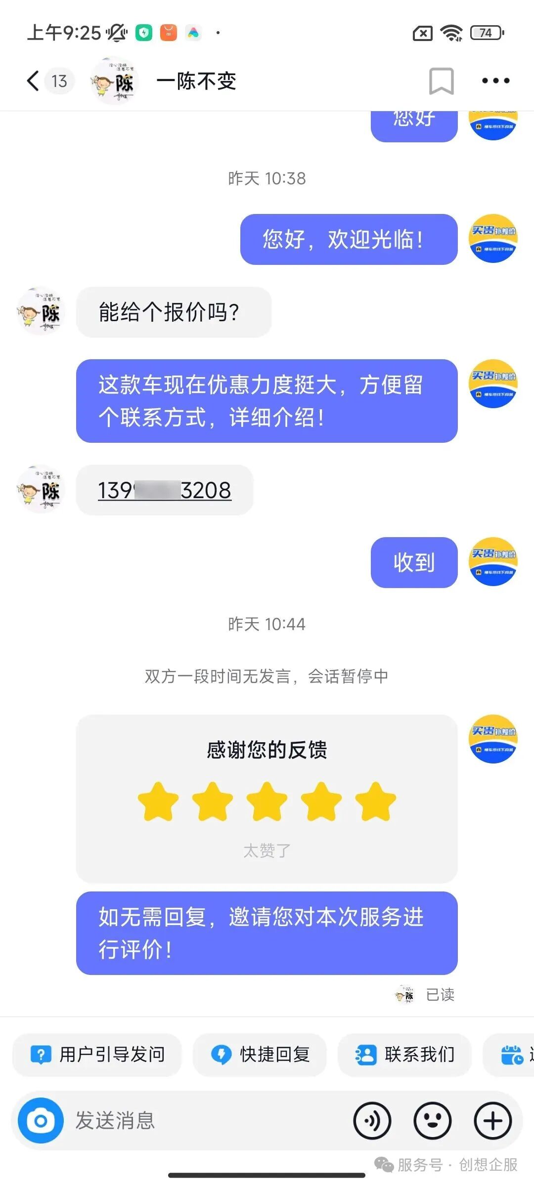 案例5